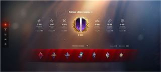 👋 [Натиск]. Boost/Up аккаунта. в Мир Танков, WoT(Lesta, WG)